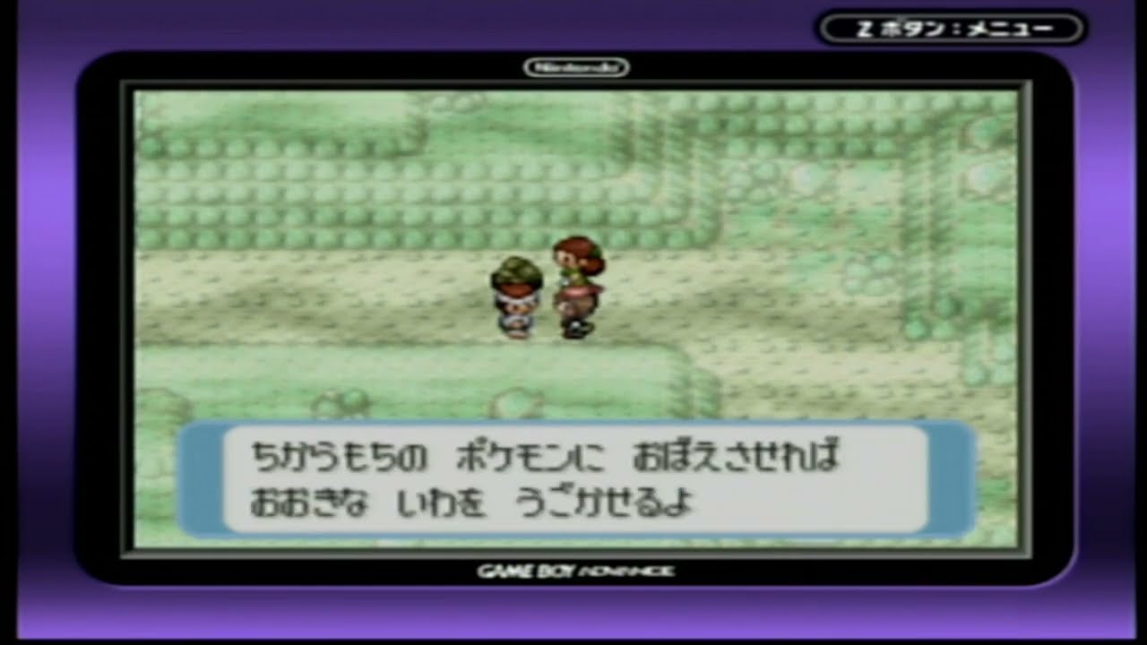 ポチエナのみでクリア〜あ、進化禁止だよ  ［ポケモン]［縛りプレイ］