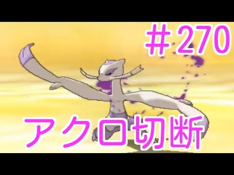 【コジョンド】映画統一パで衝撃波をだしてしまった　かつめしのポケモン対戦270 　ポケットモンスターウルトラサンムーン　Pokémon VGC2018
