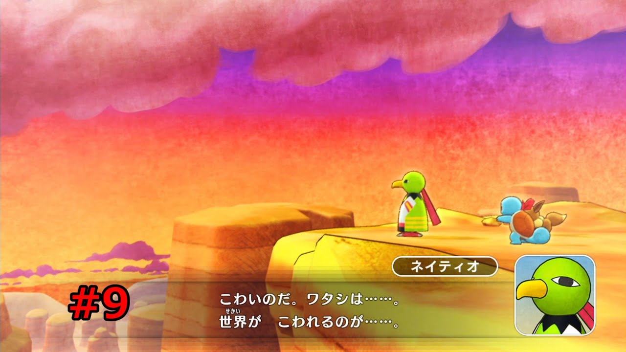 世界の命運と自分の正体【ポケモン不思議のダンジョン救助隊DX】#９