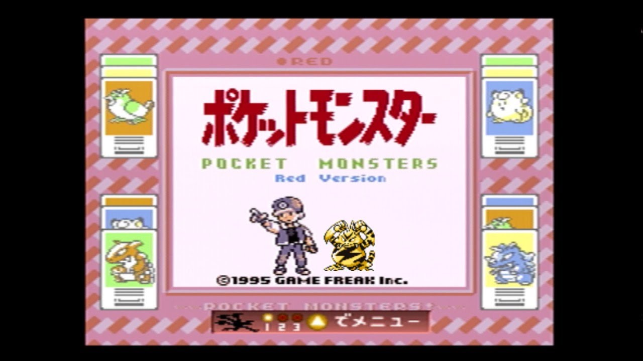 ポケモン赤　バグでエレブー育成する放送