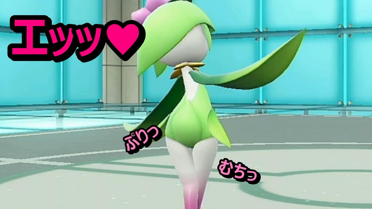 【ポケモンSV】可愛くてエッ〇なヒスイドレディアたんが普通に強すぎて困っちゃう【スカバイ】【対戦実況】