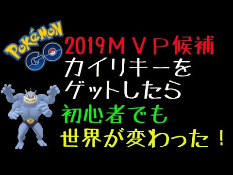初心者のコバルオン、テラキオン対策はこれ！[ゆっくり実況]