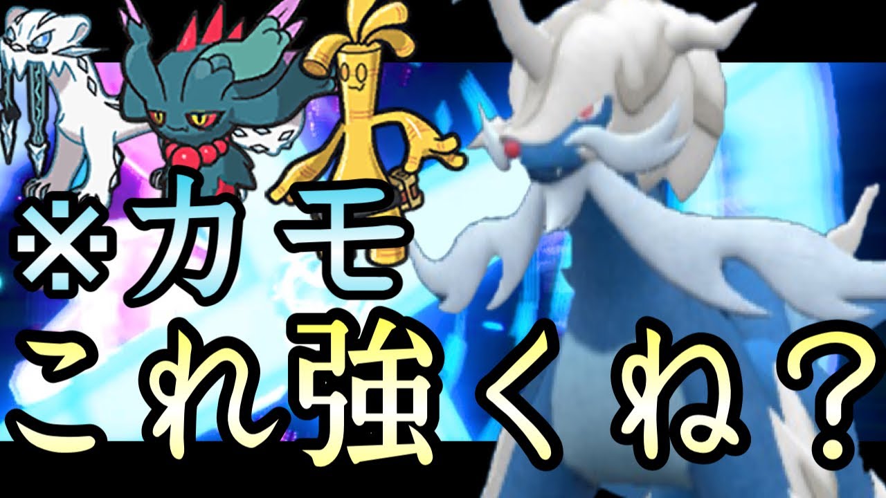 [ポケモンSV]環境トップ全員に勝てます。『ヒスイダイケンキ』コイツ今強くないか…？