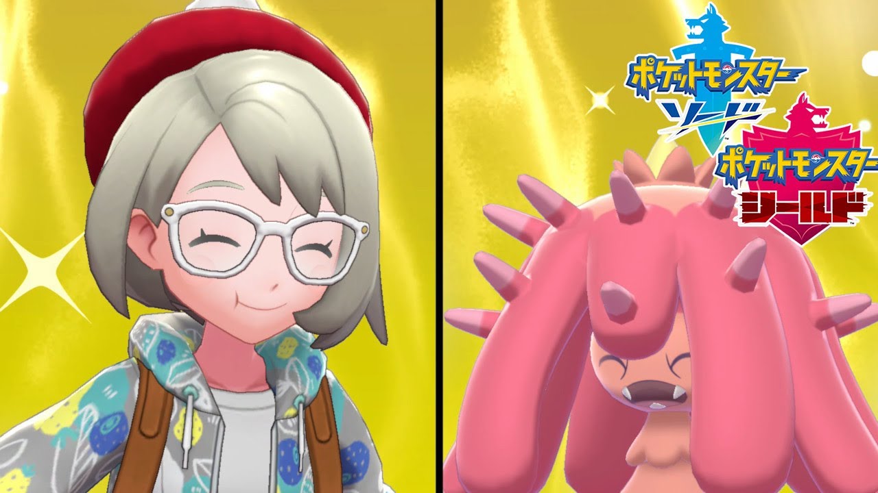 【ポケモン剣盾】は？陰キャ？？ヒドイデが可愛すぎた！