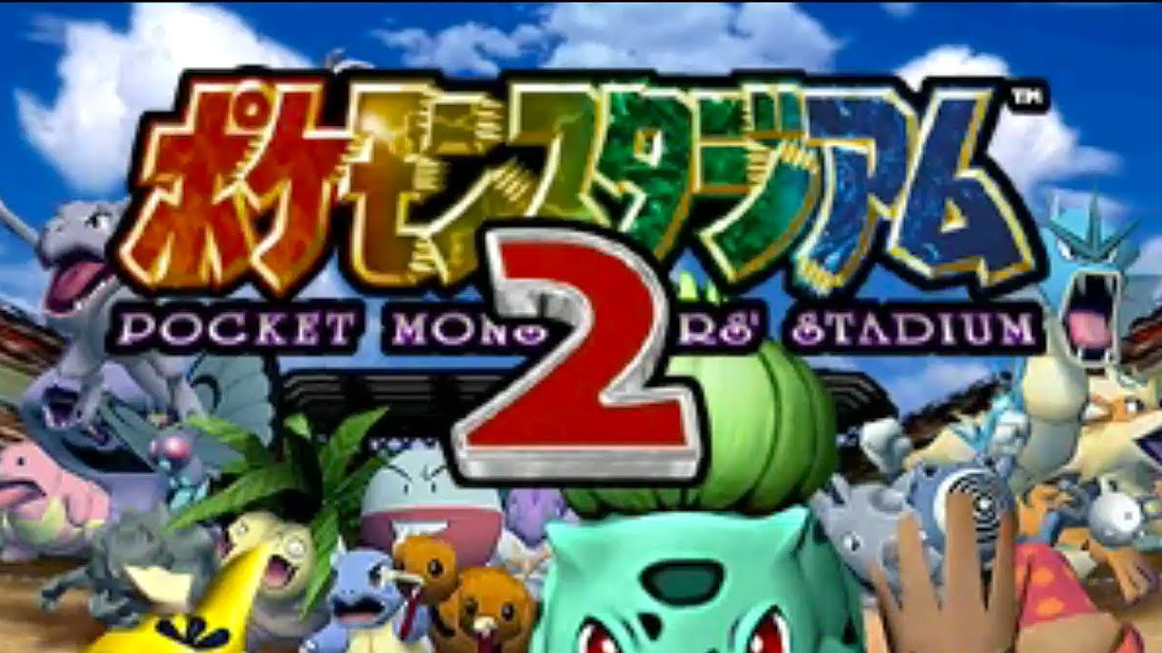 ポケモンスタジアム2 (64 Switch Online) ミニゲーム集