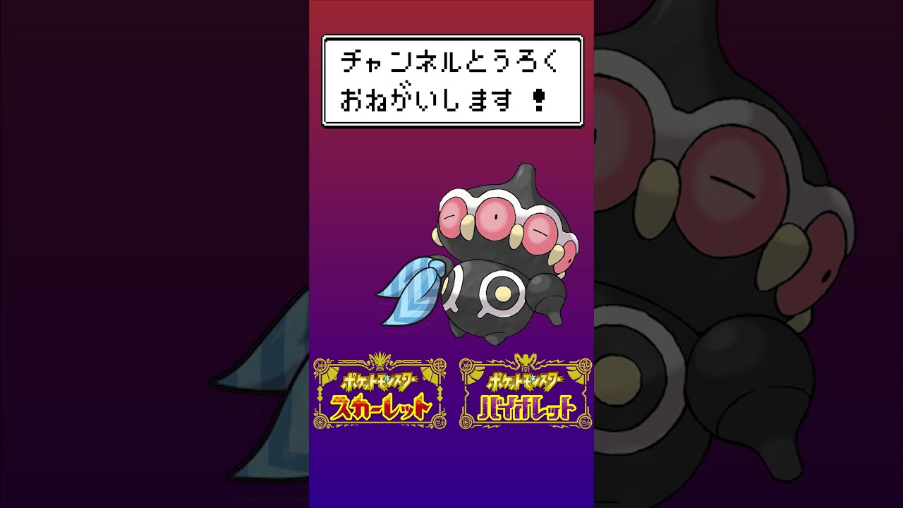 ザングース最強計画3 #ゲーム実況 #nintendoswitch#ポケモン