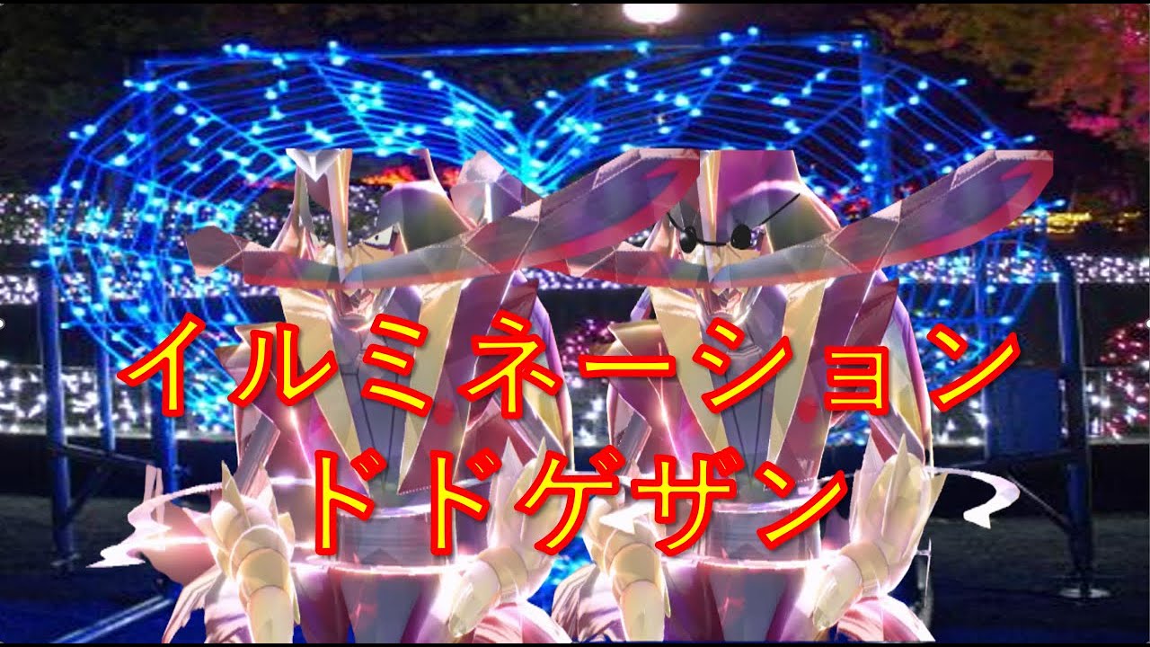【ポケモンSV】30分だけ！