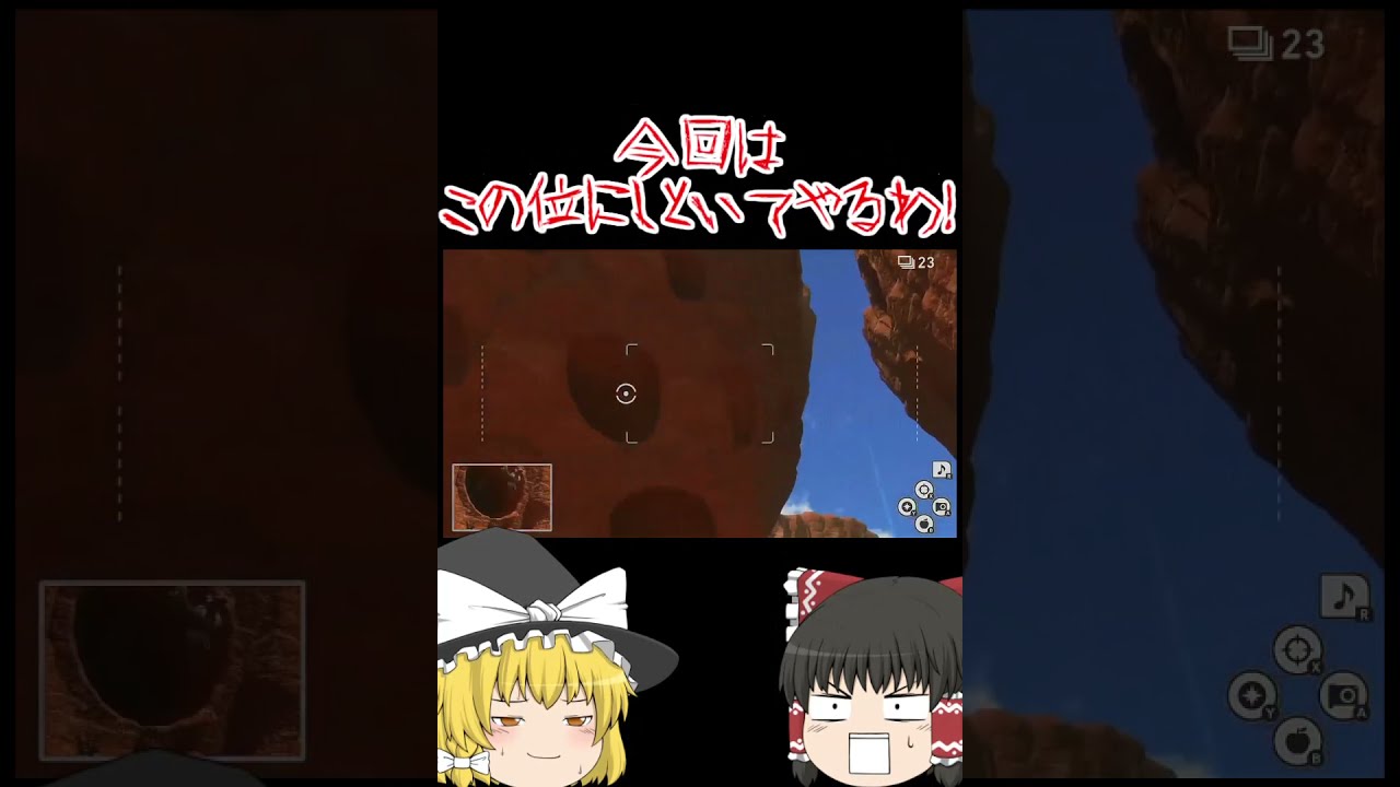 【Newポケモンスナップ】霊夢vsバルジーナ！？「カラリ荒野」昼間編【ゆっくり実況】Part2.5 #Shorts