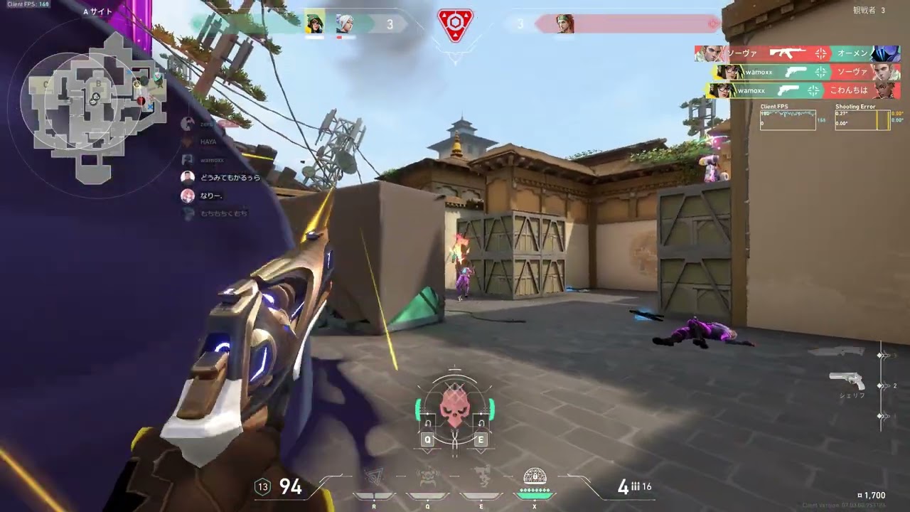 ソルロックのいわなだれ