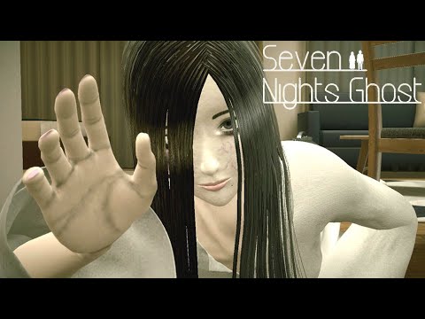 7日間 幽霊とイチャイチャ同棲生活するホラーゲーム『Seven Nights Ghost』