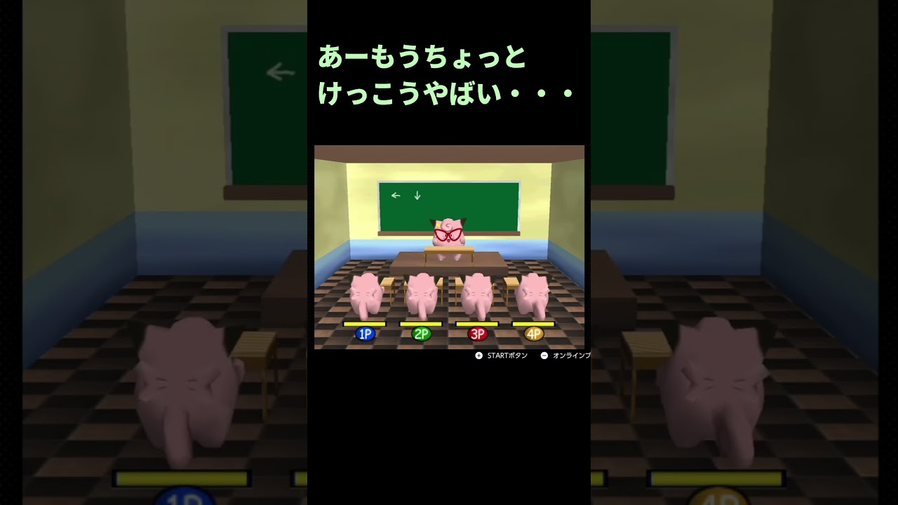 ピッピのゆびふり教室【ポケモンスタジアム2】【配信切り抜き】