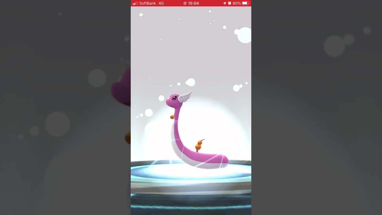 ポケモンGO ミニリュウ進化ハクリュウ進化　色違いカイリュー　Pokémon GO