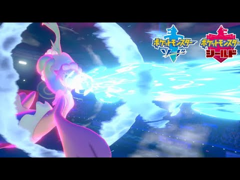 【ポケモン剣盾】アシレーヌの水技は悩ましい【ゆっくり実況】