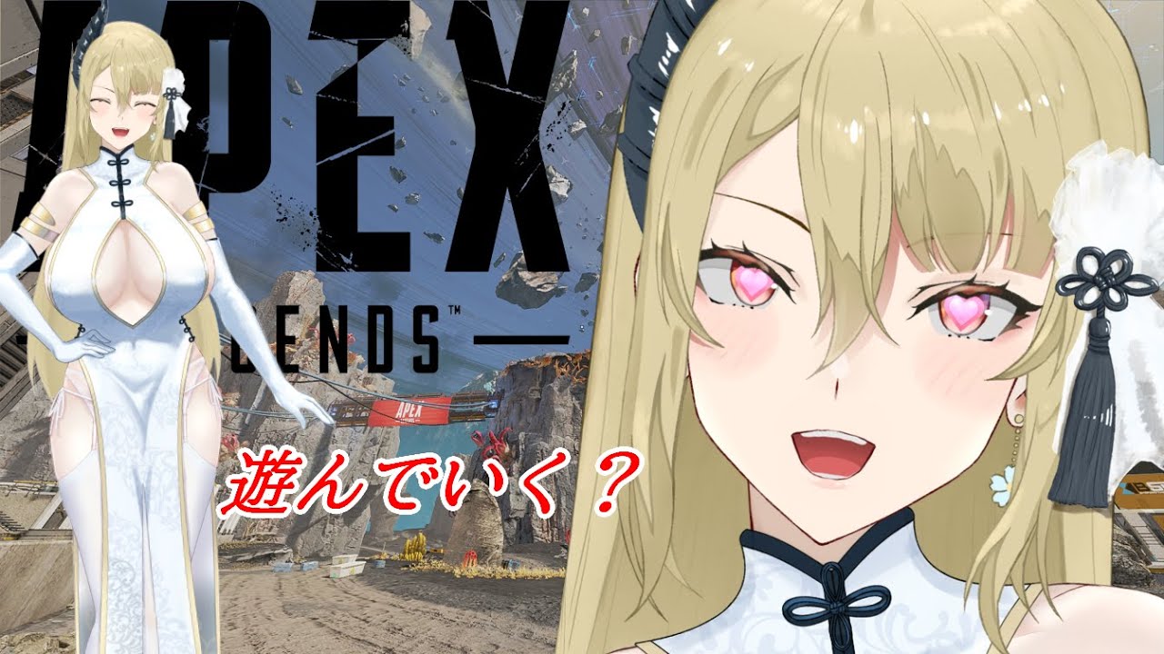 【APEX】プリンを食べながらまったり散歩♪