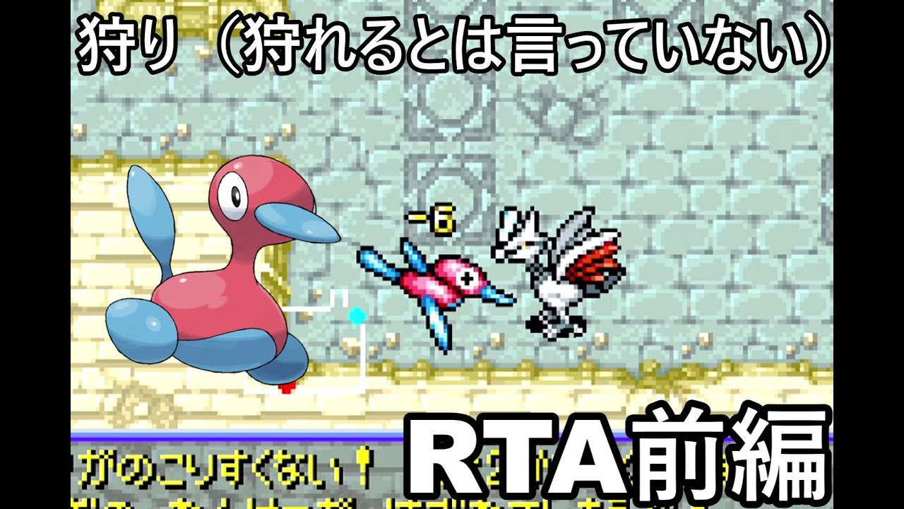 【ポケダン】ポケモン不思議のダンジョン赤の救助隊ポリゴン2願いの洞窟RTA 1時間18分52秒（参考記録）Part1【ゆっくり実況】