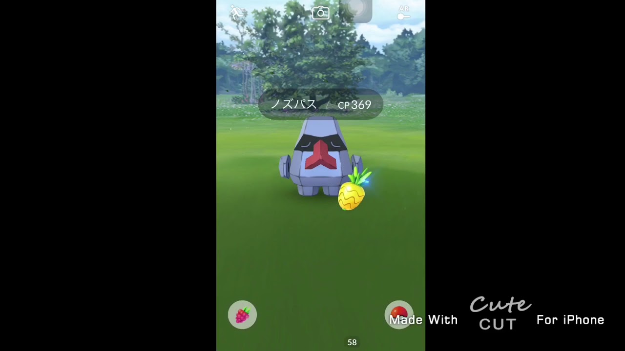 【ポケモンGO】新ポケモン！ノズパス捕まえてみた！