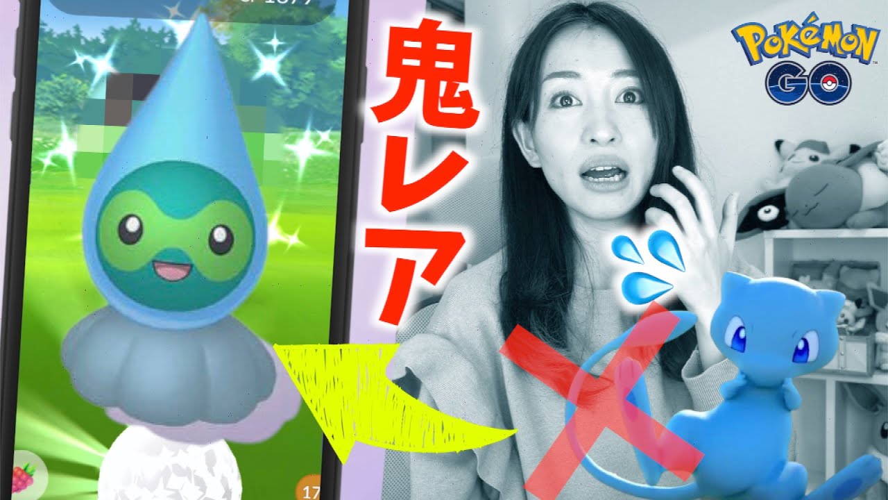 【鬼レア】色違いあまみずポワルンが実装！？ウェザーウィークの詳細&無料でモバイルバッテリーが借りられるキャンペーン！！【ポケモンGO】