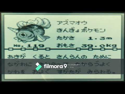 【図鑑NO119】アズマオウ　鳴き声