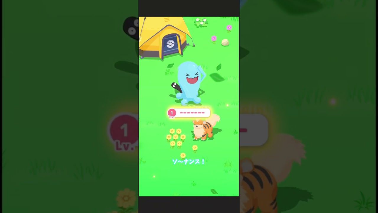 【Pokémon Sleep】マリル参戦を信じて今週もがんばる…！【21日目】