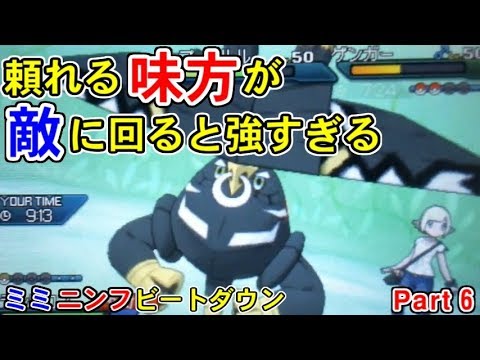 こだわりスカーフ持ちカプ・ブルルは敵に回ると強すぎた……【ポケモンUSUM/ウルトラサン・ウルトラムーン】