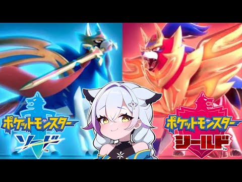 【ポケモン人生縛り】剣盾初見！最終回！？寂しくなるな、縛りのない人生を想像すると。【ポケットモンスターソードシールド】＃05