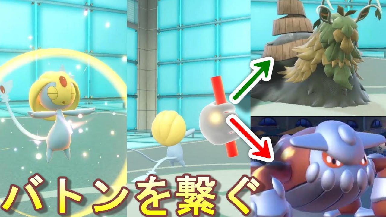 ユクシーで積み積みして繋げ【ポケモンSV】#ポケモンスカーレットバイオレット 　#ポケモンsv  　#ランクマ