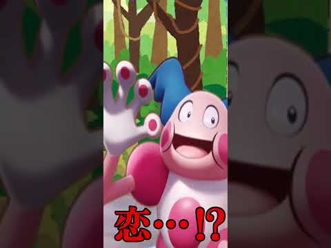 【ポケモンユナイト】【ゆっくり実況】知ってると強そうに見えるけど滅多に役に立たないバリヤードの小ネタ#shorts