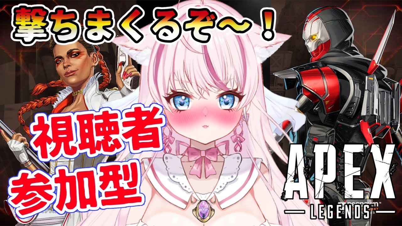 【APEX】参加型カジュアル＆ランク💟オクタンでGOGO!!【ApexLedgends/新人Vtuber/個人Vtuber】 配信 カジュアル ランク エーペックス