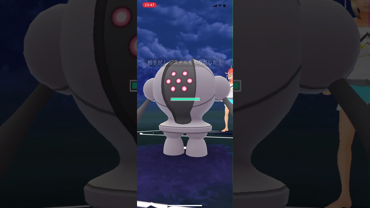 【ポケモンGO】 PVP スーパーリーグ#231 レジスチルに強いラグラージ、ドクロッグを使用してみた！