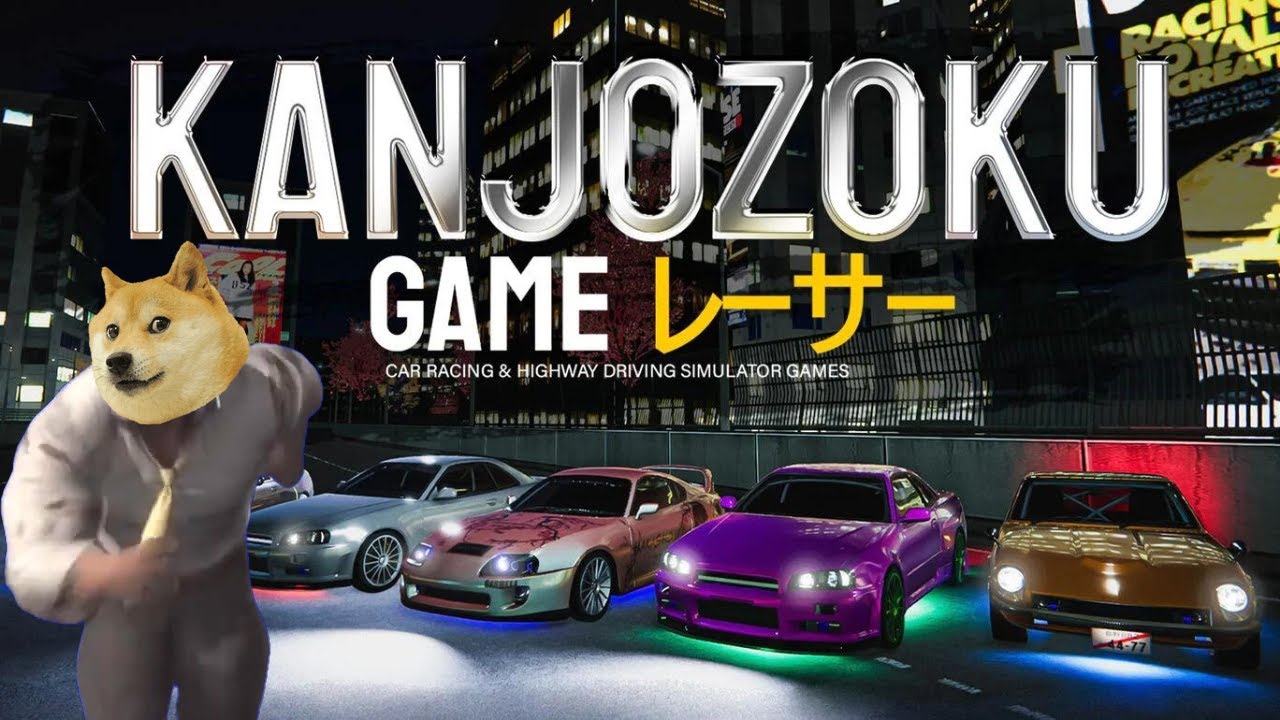 俺たち環状族。【KANJOZOKU レーサー】#kanjozoku   　#KANJOZOKURACER      #イーブイのフルーツダッシュ