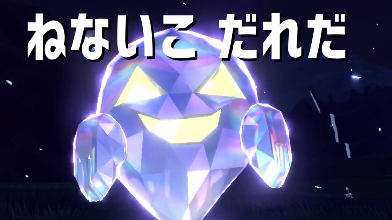 【ポケモンSV】ダブルバトルランクマッチ！【ガチクレセ】