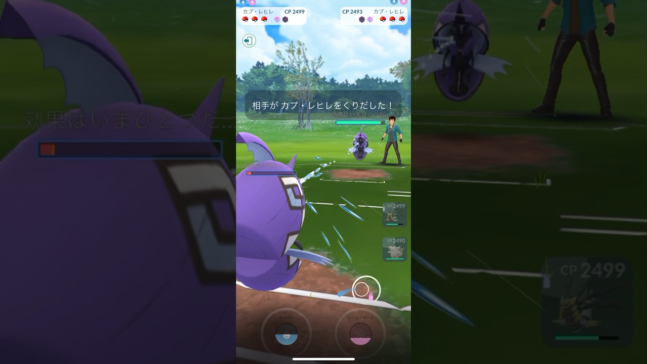 【ファンタジーカップ】ミリ耐えでミラーパに勝利！ギラティナ、ピクシー 、カプ•レヒレ#ポケモンgo#ハイパーリーグ#gbl #goバトルリーグ