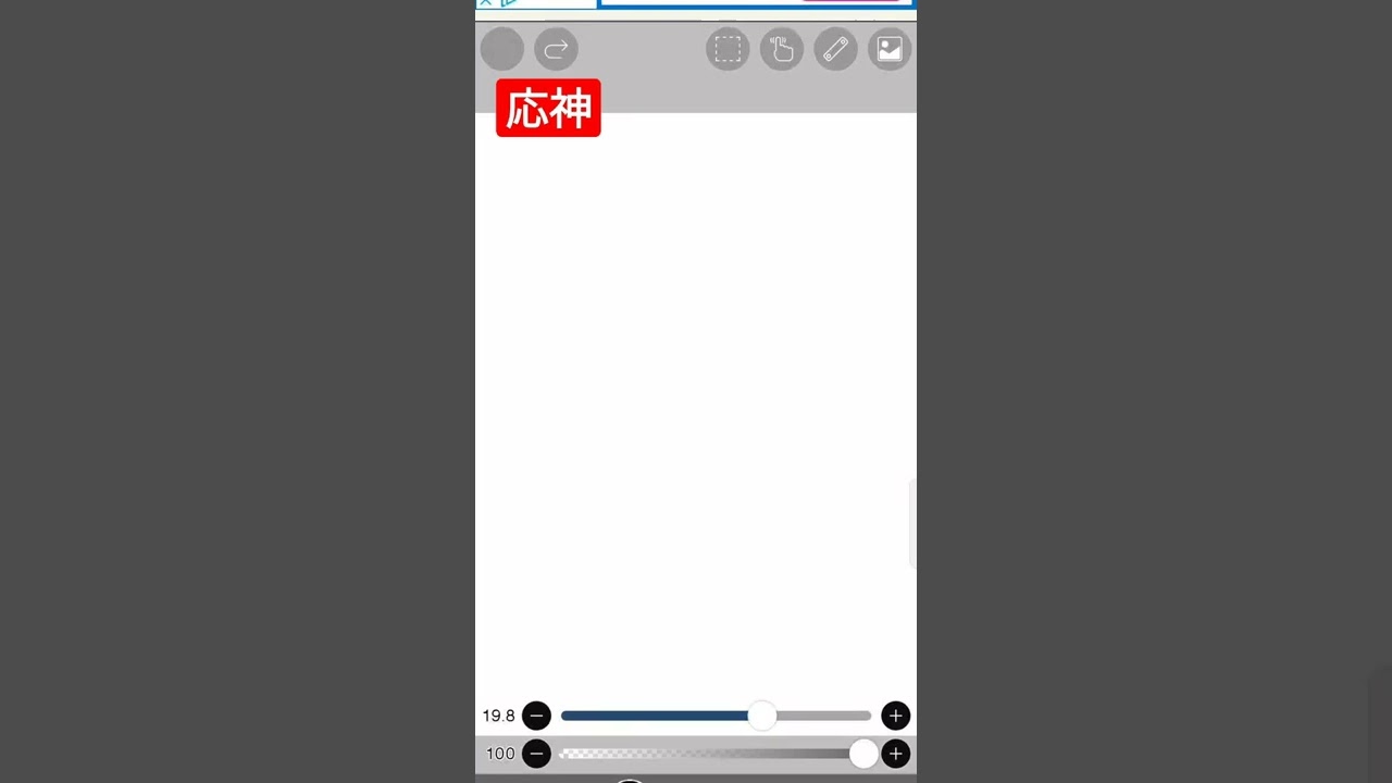 サイホーン#shorts