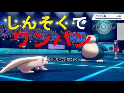 ダイマックスがいないならマッスグマで全員ワンパンできるんじゃね？【ポケモン剣盾＃３】sennzai
