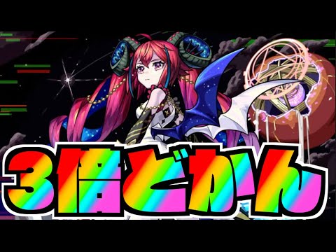 【ラプラス獣神化】友情にも乗るキラー3倍火力!!!新たにギミックも加えて汎用性も!!!【ぺんぺん】