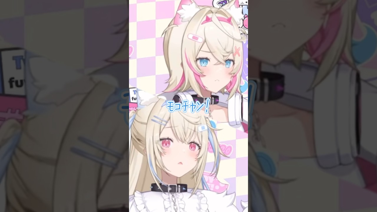 「今日のモココは可愛い」【フワワ・アビスガード / モココ・アビスガード】