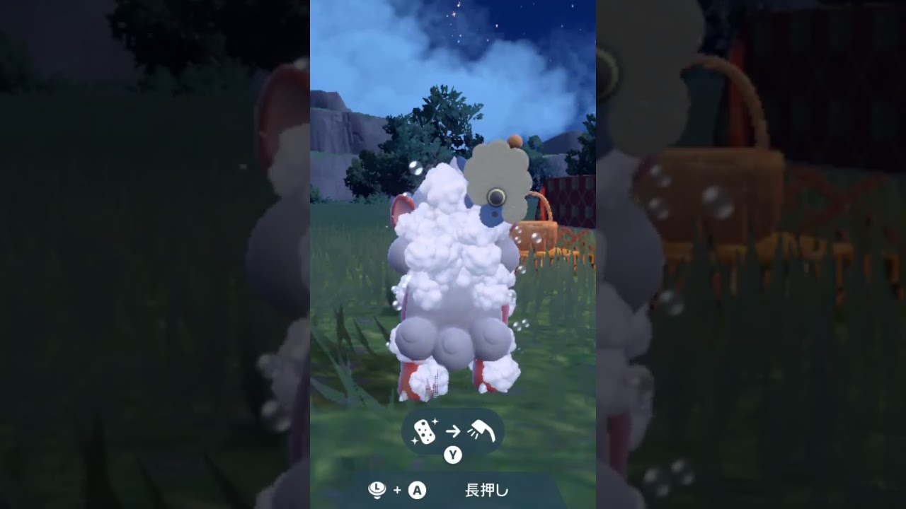ガーディヒスイ【ポケモンsv】