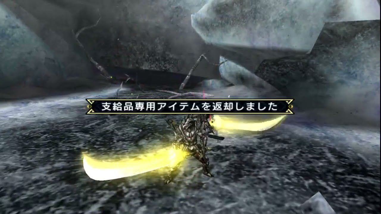 モンハン3rd (9月23日P61)　【ピジョンスタジ＃】