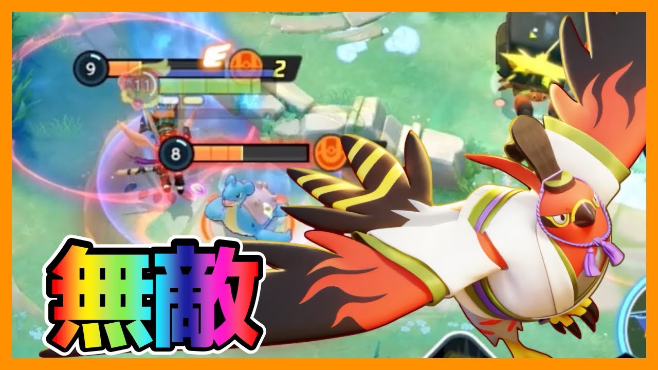 空を飛ぶと無敵になれる天に立つファイアロー立ち回り実況解説【ポケモンユナイト】