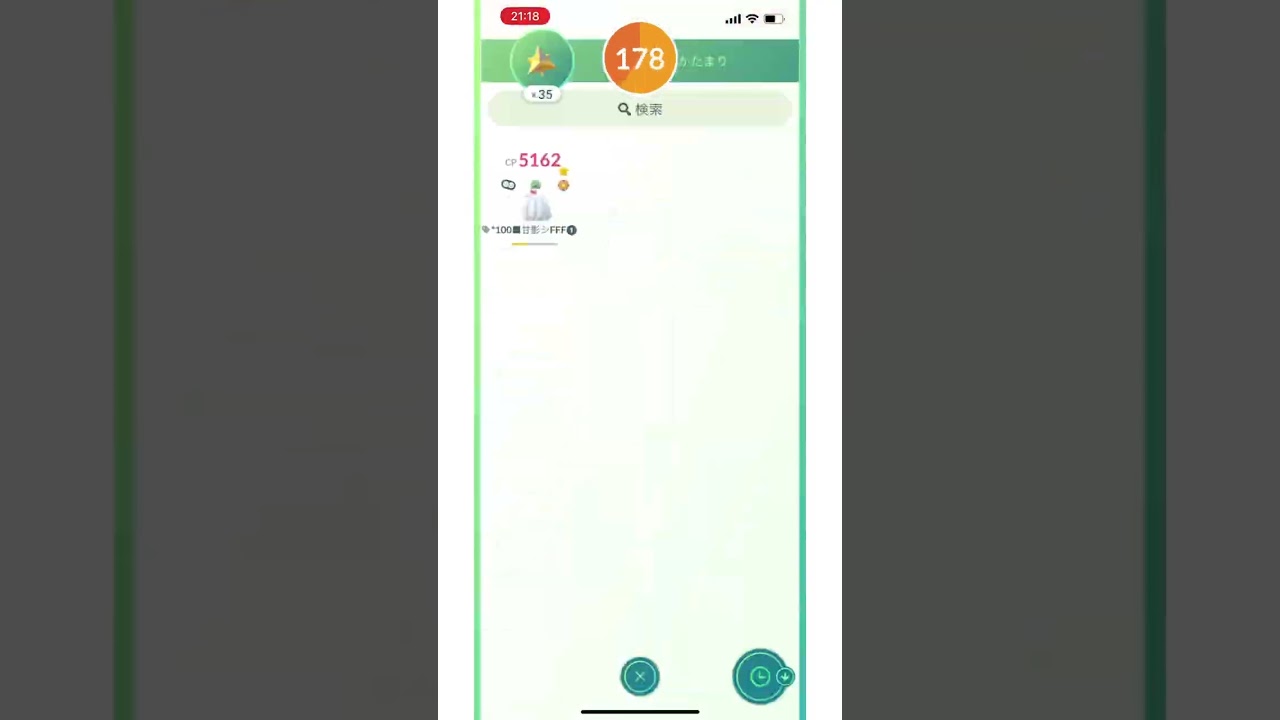 【No天候】メガチャーレム メガサーナイトだけでソロ討伐！【mega medicham solo】【ポケモンGO】436