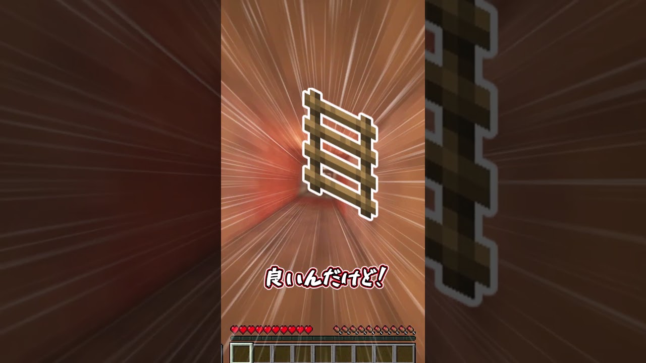 【霊夢vs魔理沙】下に下がるときのプレイの違い【ゆっくり実況/ゆっくり茶番】【マインクラフト/マイクラ】#shorts