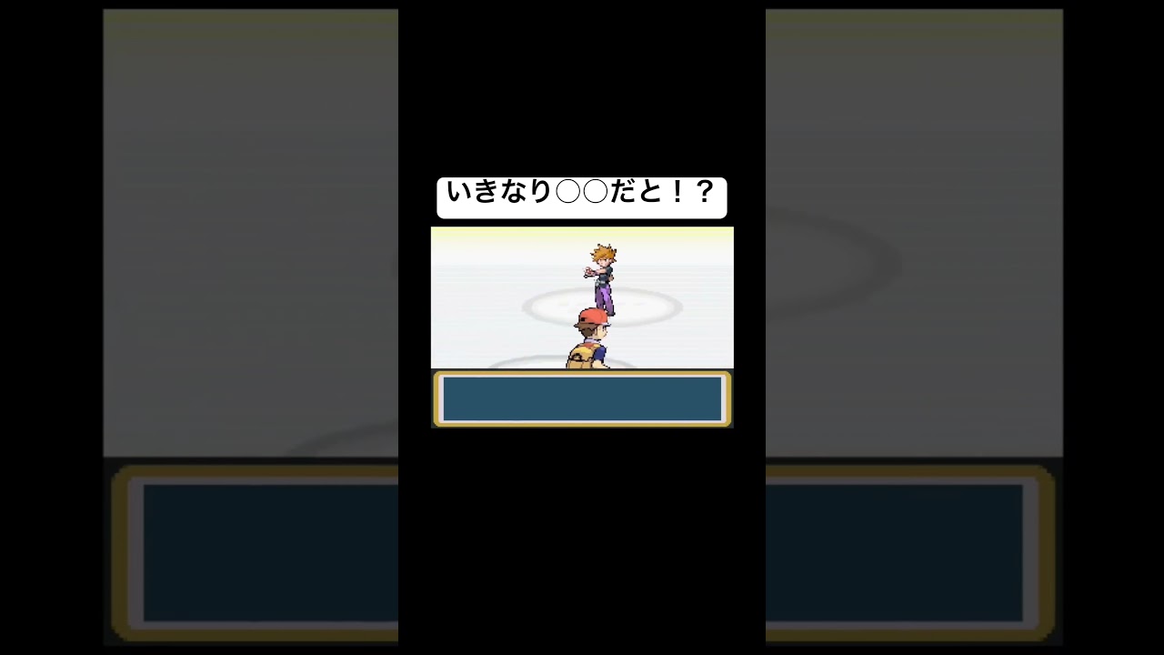 敵のミニリュウが○○だと！？#改造ポケモン #shorts
