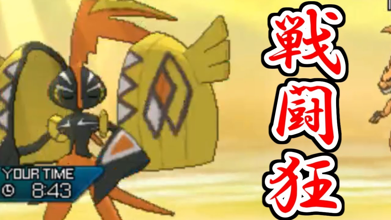 【ポケモンUSUM】で、1000戦やるっていう話はどうなったの？【ウルトラサン・ウルトラムーン】