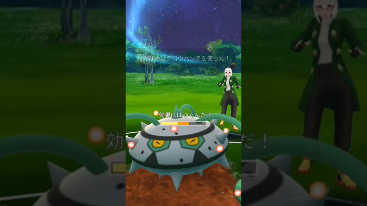 ルカリオによるナットレイ撲滅計画 #ポケモンgo #バトルリーグ #化石カップ