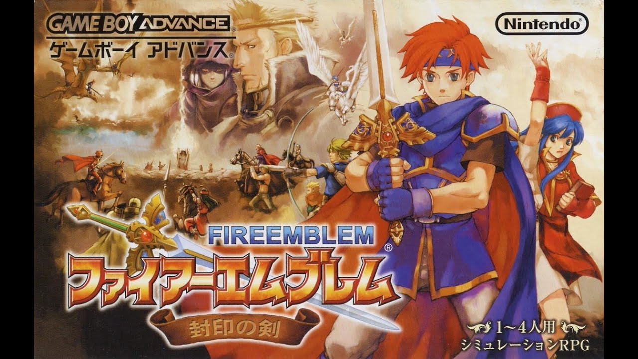 とりあえずやってみようシリーズ「ファイヤーエムブレム封印の剣]