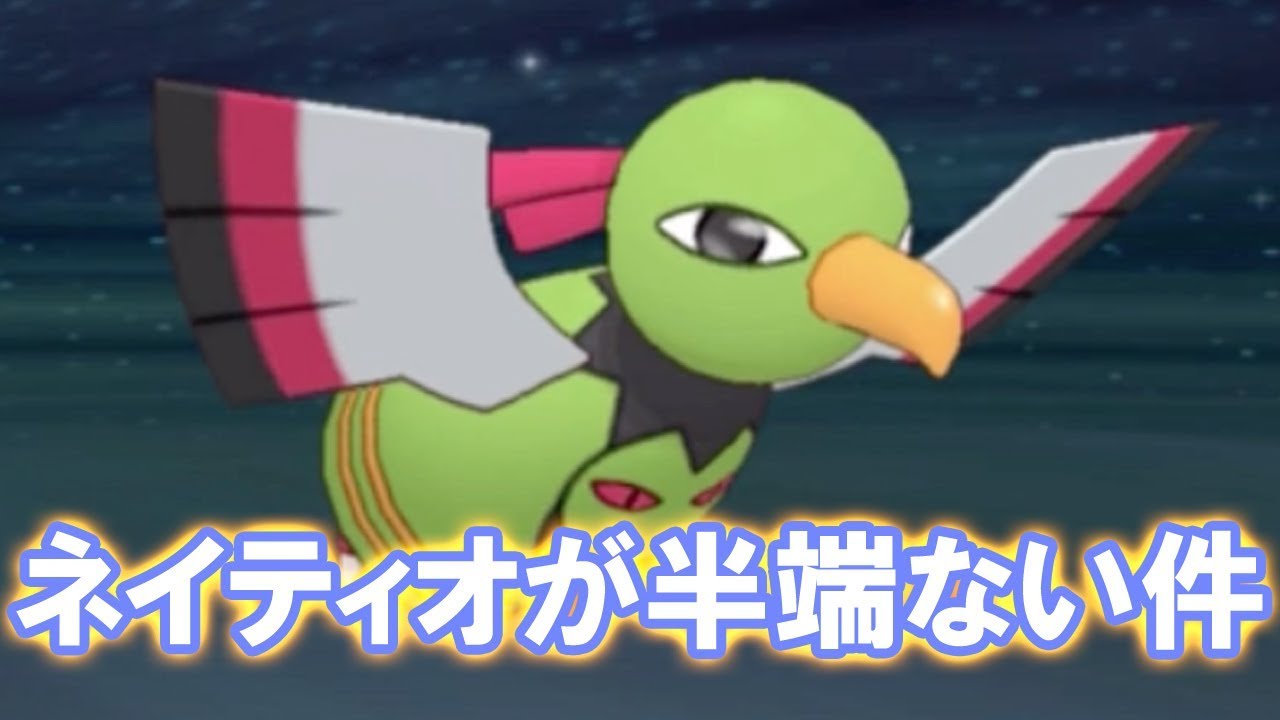 [ポケマス＃５]恐るべきアシストパワー！イツキのネイティオ！[ポケモンマスターズ]