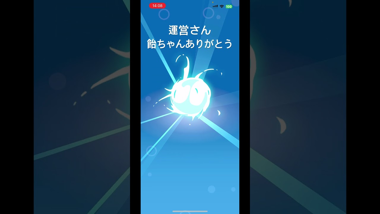 飴ちゃんもらったのでトランセル進化させちゃった！＃ポケモンスリープ #バタフリー 　＃Pokémonsleep