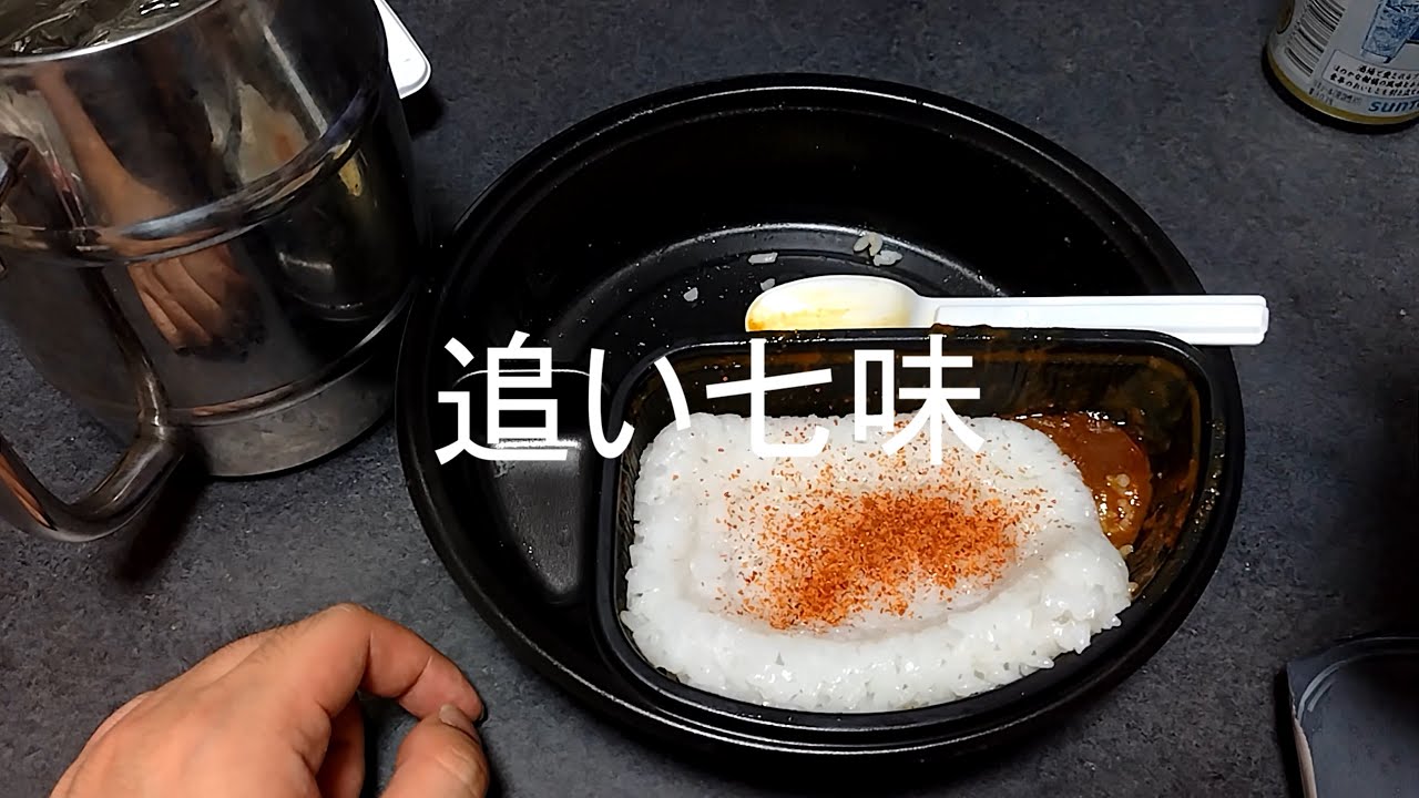 【タコカラ】ココイチの10辛と共にタコハイカラカラ