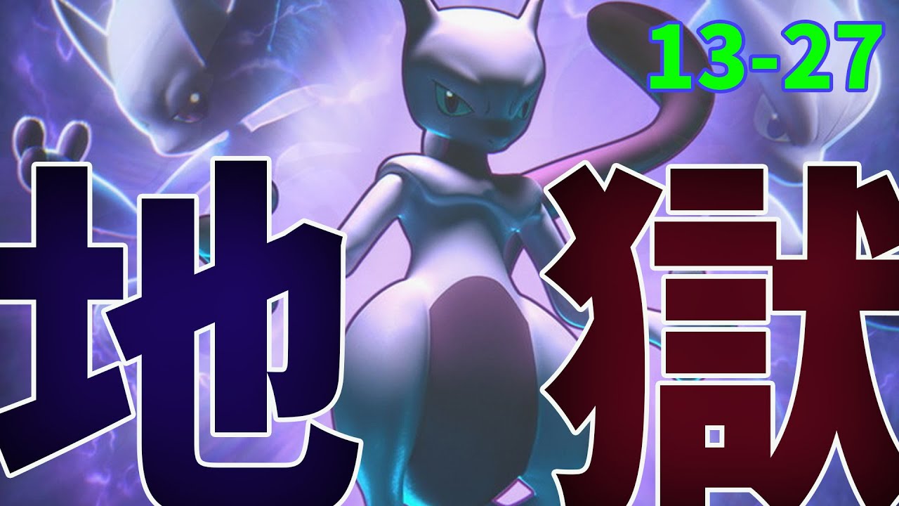 【参加型】週末もカオスなランクマ 【ポケモンユナイト】※概要欄必読