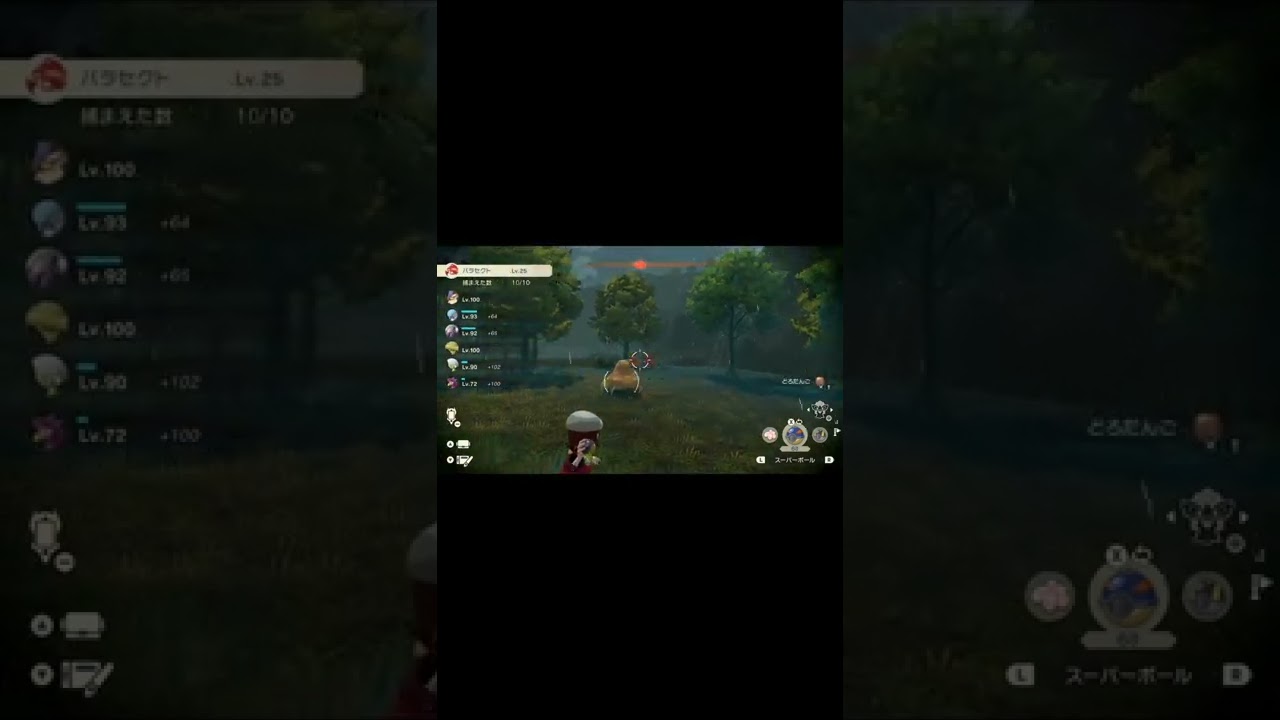 【ポケモンレジェンズアルセウス】大学デビューしたパラセクト#ポケモン #ポケモンレジェンズアルセウス #色違い